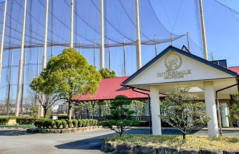 トーシンリゾート株式会社 リバーデールゴルフクラブの契約社員 公園・施設管理 営業・企画 販売・接客 その他 ゴルフ場の求人情報イメージ1