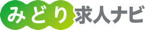 みどり求人ナビ